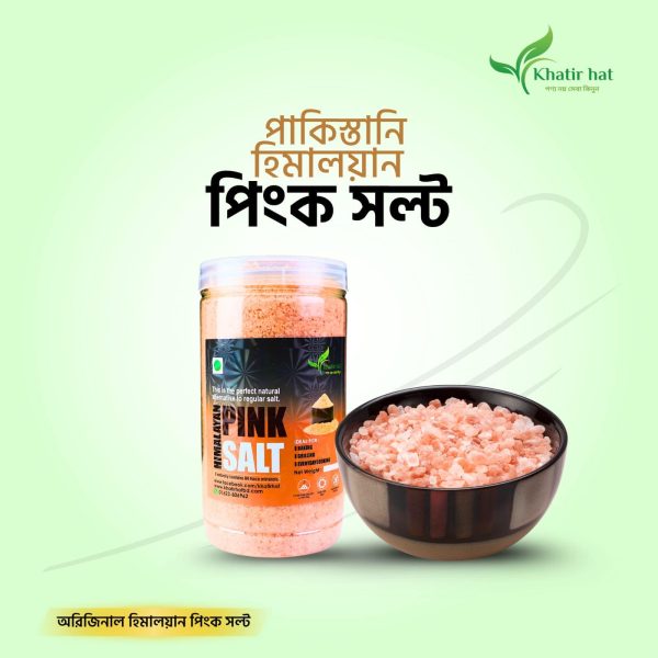 অরিজিনাল হিমালয়ান পিংক সল্ট (৩ কেজি)